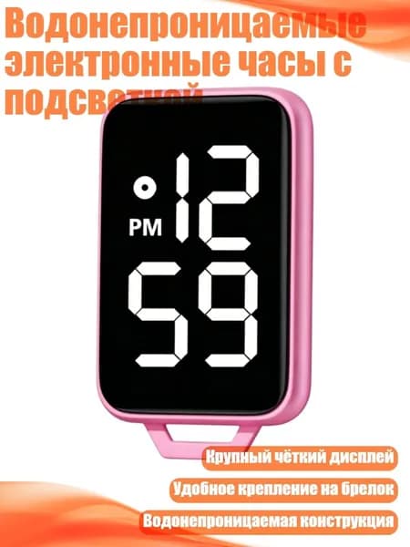 Настольные часы 1 шт
