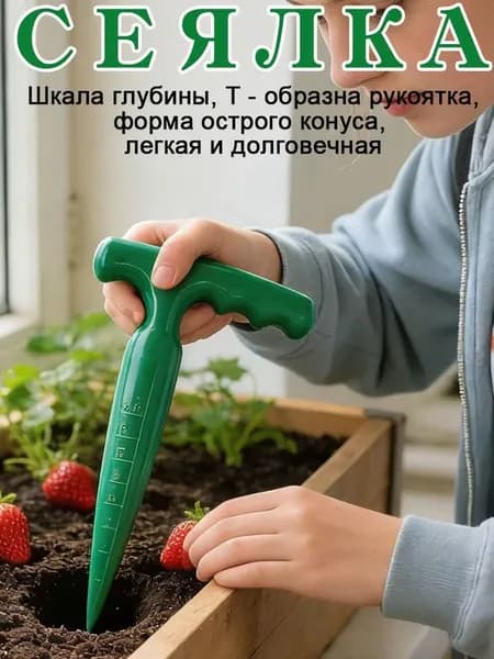 Конус посадочный,1шт