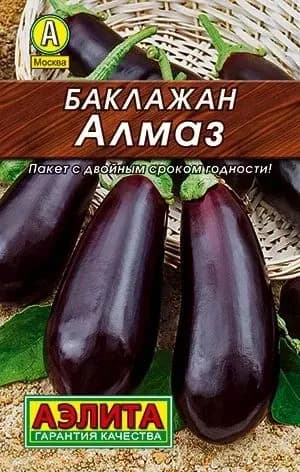 Семена Баклажан Алмаз, Агрофирмы Аэлита