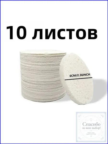 Бумага для рисования