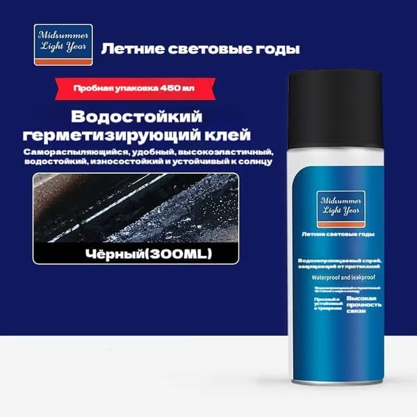 Сольвент 304 л 300 г, 1 шт