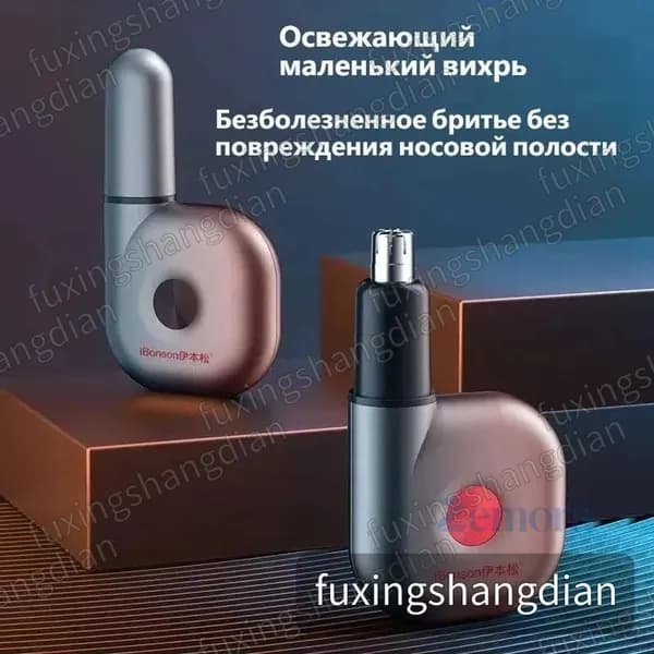 zemora Триммер bimaoxiujianqi, кол-во насадок 1