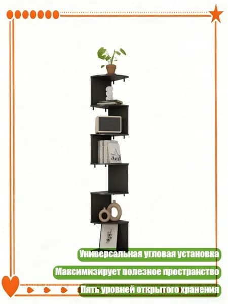 Ларь для овощейх10см