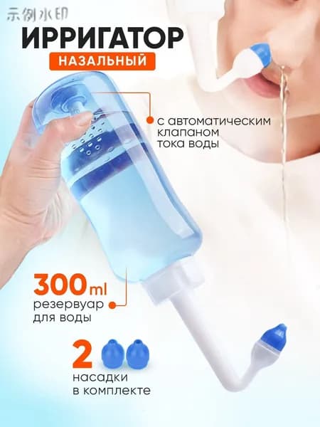 Инструмент для чистки ушей и носа, 1 шт.