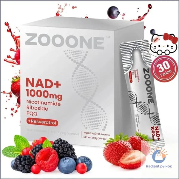 Премиумпродукт ZOOONE NR1000 с ягодным вкусом, созданный для замедления старения кожи, повышения концентрации и поддержания энергии, популярен.