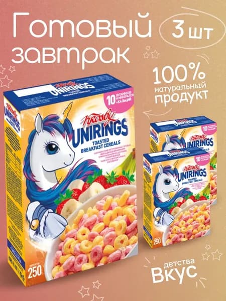 Сухой завтрак для детей колечки клубника банан KROSBY 3шт по 250г