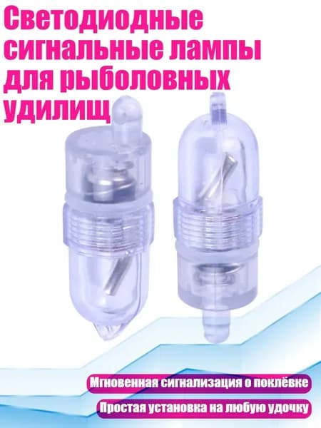 Проблесковый маячок для дайвинга