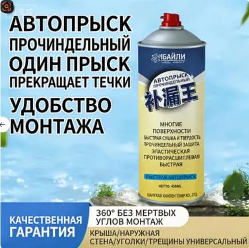 Сольвент 453 л 450 г, 1 шт