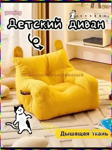 Прямой диван, механизм Нераскладной, 35х38х38 см,желтый
