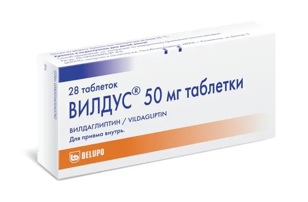Вилдус, таблетки 50 мг, 28 шт.