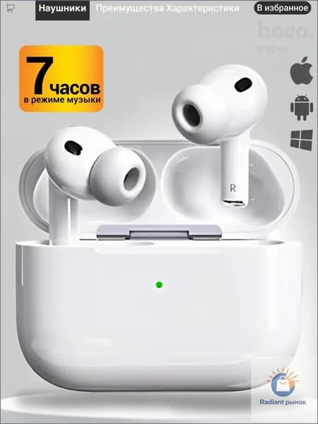 hoco Наушники беспроводные с микрофоном, Bluetooth, USB Type-C, белый