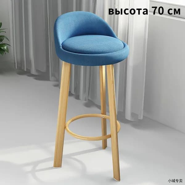 Полубарный стул, 1 шт.