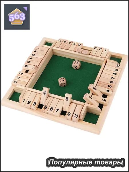 Настольная игра "Закрой коробку" (Shut The Box) для развития математики у детей 4-7 лет
