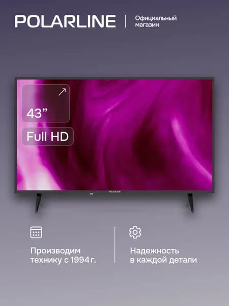 POLARLINE Телевизор LED 43" 43PL51TC 43" Full HD, черный