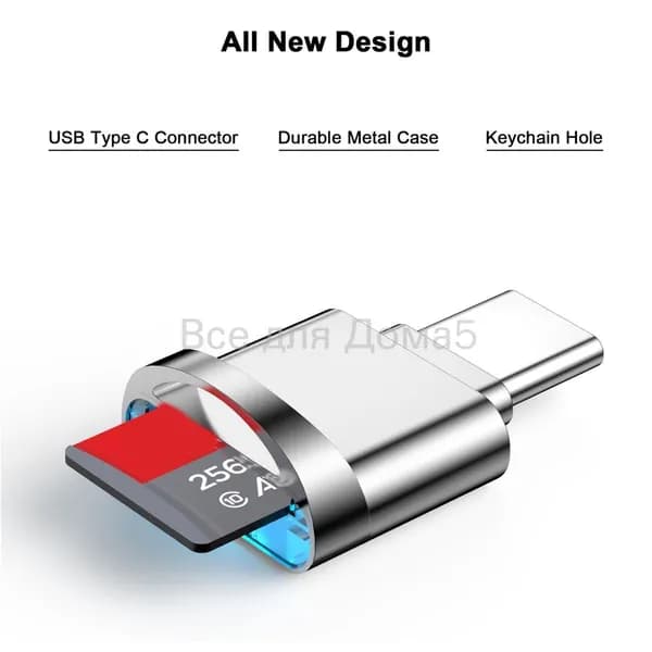Адаптер для чтения карт Micro-SD, USB Type C - Micro-SD/TF адаптер для Type-C,B