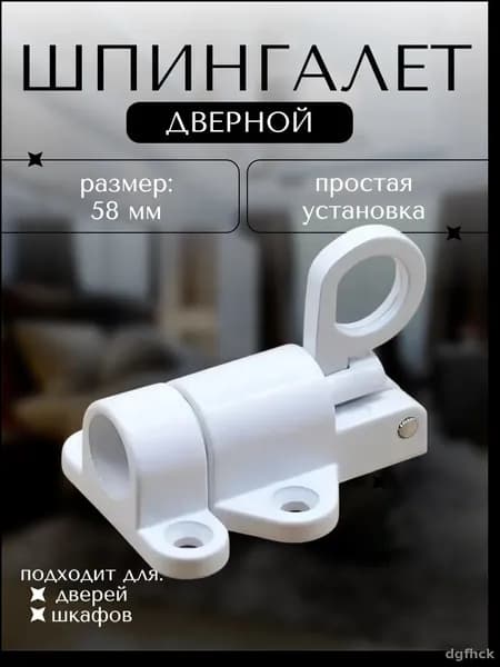 ZOTTO Модный шпингалет с автоматическим запиранием дверной защелка торцевая на дверь щеколда засов-задвижка