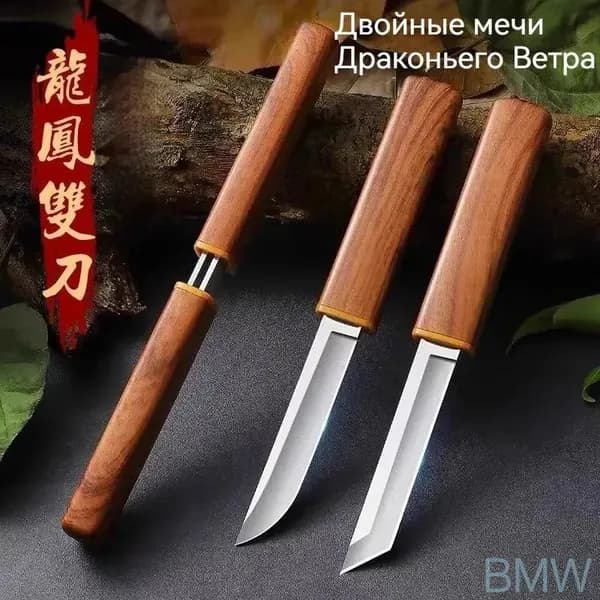 Нож столовый 2 предм. коричневый, коричнево-красный