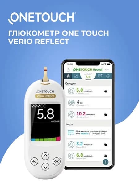 Глюкометр One Touch Verio Reflect
