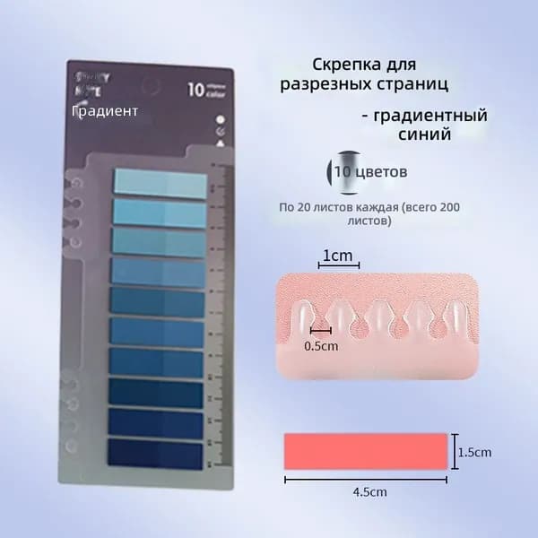 Бумага для заметок 1 шт., листов: 200