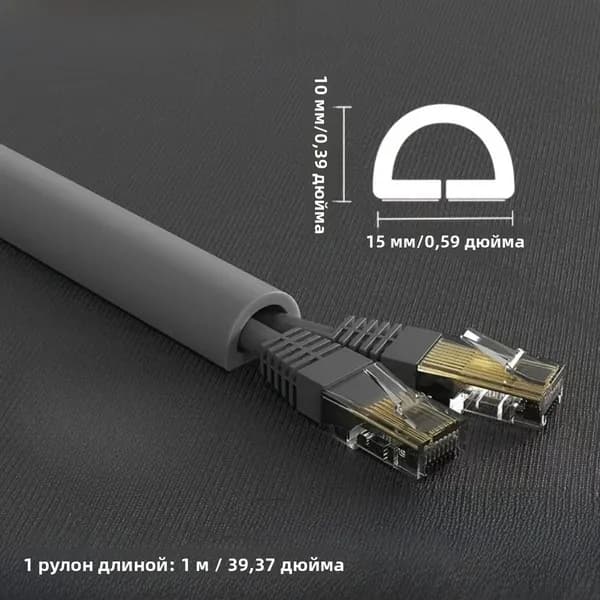 Магистраль для поверхностного монтажа