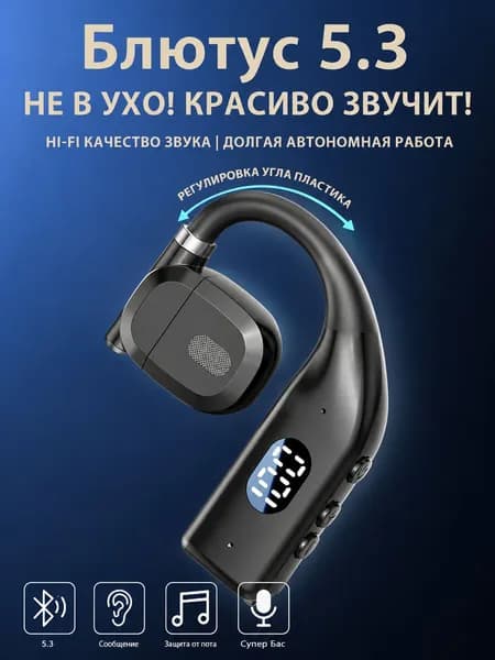 Наушники беспроводные с микрофоном, Bluetooth, USB, черный
