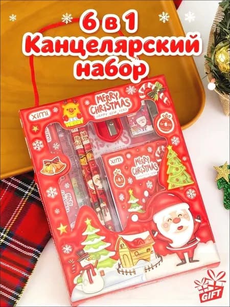 Подарочный набор карандашей для студентов 6-в-1 Набор канцелярских принадлежностей для учебы