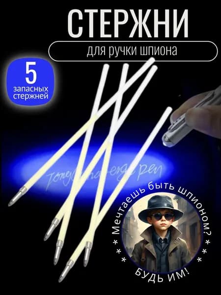 Набор ручек Шариковая, толщина линии: 0.5 мм, цвет: Серебристый, 5 шт.