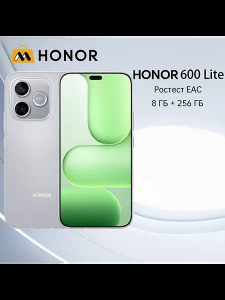 Смартфон 600 Lite, 8 256ГБ, global