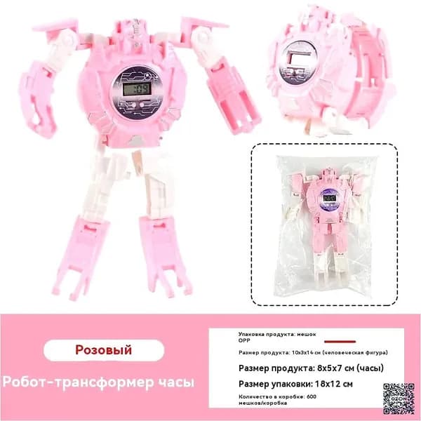 Игрушечный робот