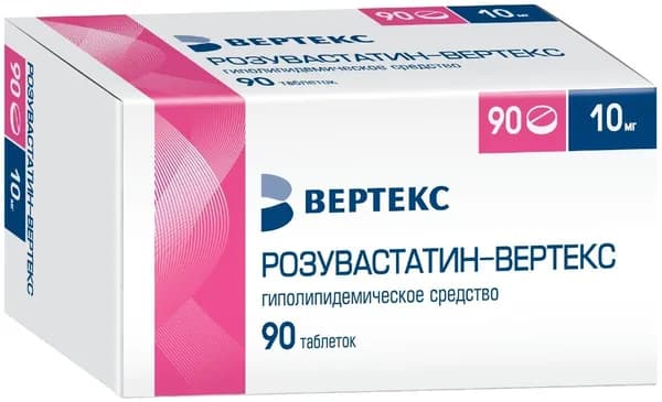 Розувастатин-Вертекс, таблетки покрытые пленочной оболочкой 10 мг, 90 шт.