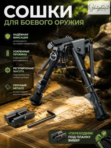 Медальоны, держатели для охотничьих трофеев