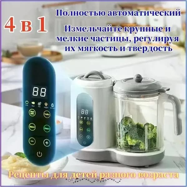 блендер QF-168_1741250156-pajqn_1741250156-pajqnt_1741250156-pajqntb, белый