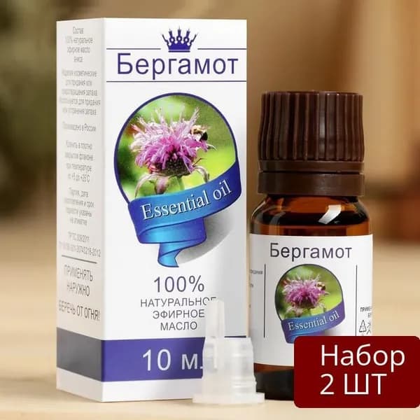 Набор из 2 шт Масло ароматическое Sima-land Эфирное, Бергамот, флакон-капельница, аннотация, 10 мл (1857673)