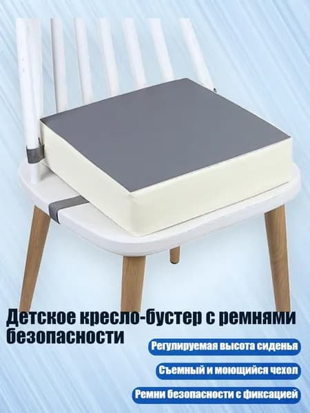 Кресло детское,10х10см