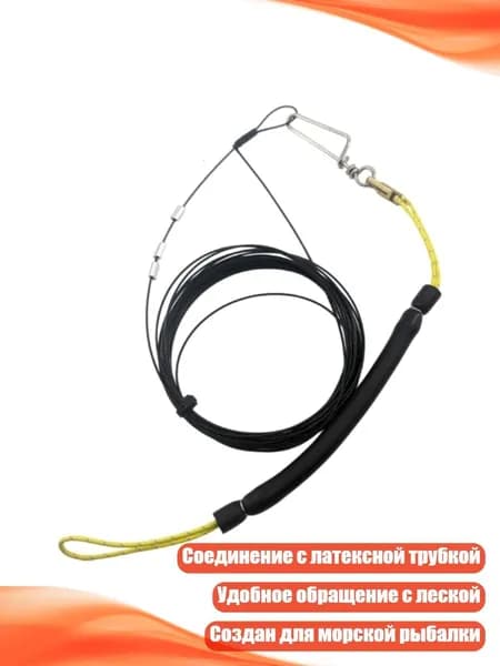 Аксессуары для подводных ружей