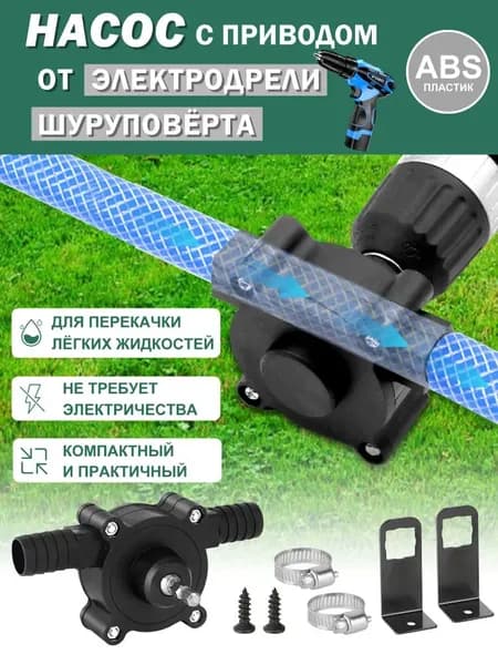 Насос поверхностный,30л/мин,30м