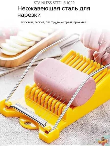 Ломтерезка