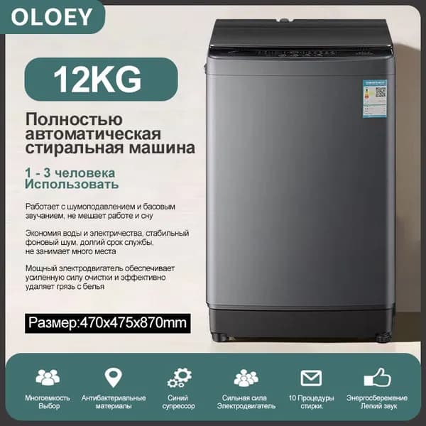 Стиральная машина sku01012008, черный, серый металлик