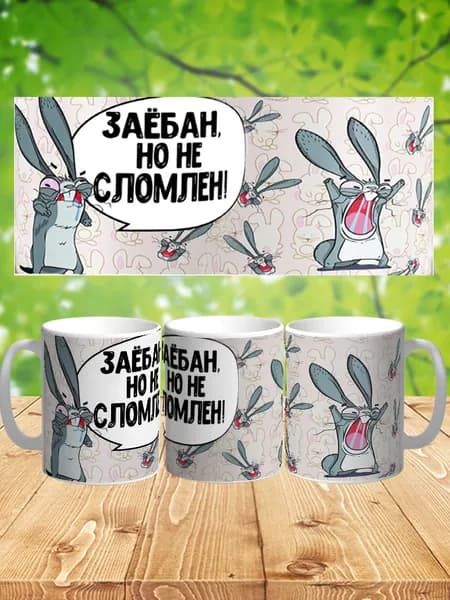 Кружка