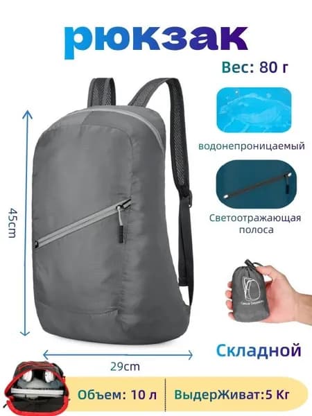 ChaoriMall Рюкзак