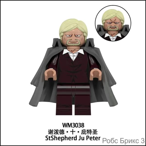 Минифигурка Шеппард Джу Питер из вселенной Ван-Пис совместимая с лего WM3038