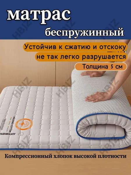 Матрас, Беспружинный, 100х200 см