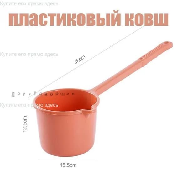 Бондарное изделие для бани Кружка для бани, 2 л
