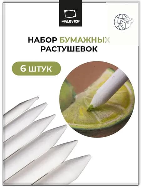 Набор карандашей, вид карандаша: Простой, 6 шт.