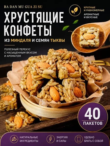 безе