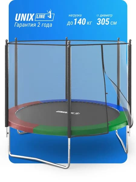 Батут каркасный UNIX Line Simple 10 ft с внешней защитной сеткой, общий диаметр 305 см, до 140 кг, большой, детский батут для улицы, цветной
