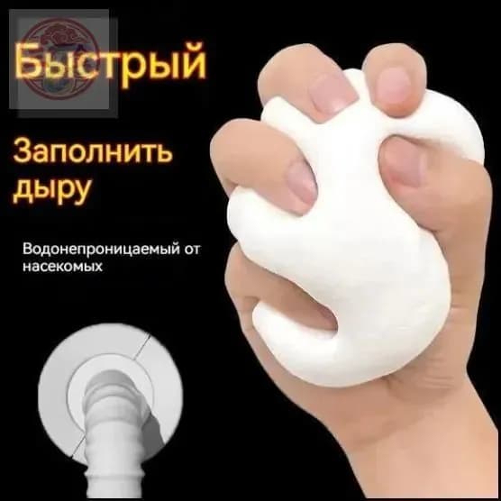 Герметизирующая функция шпатлевки