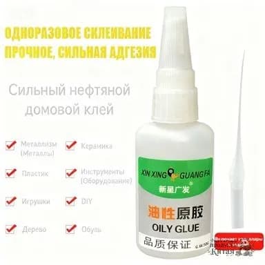 Клей строительный 50 мл 0.09 кг, 2 шт.