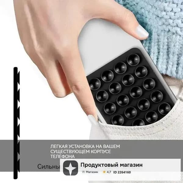 Набор двухсторонних силиконовых наклеек на нескользящей присоске для мобильных телефонов (12 цветов) -нескользящий кронштейн