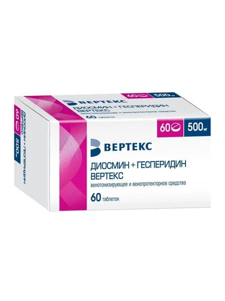 Диосмин+Гесперидин Вертекс, таблетки покрытые пленочной оболочкой 500 мг, 60 шт.
